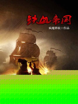 铁血军事网站小说的SEO优化文章，铁血军事网站小说SEO优化策略详解