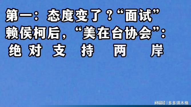 今天台海最新消息与动态深度解析，台海最新消息与动态深度解读