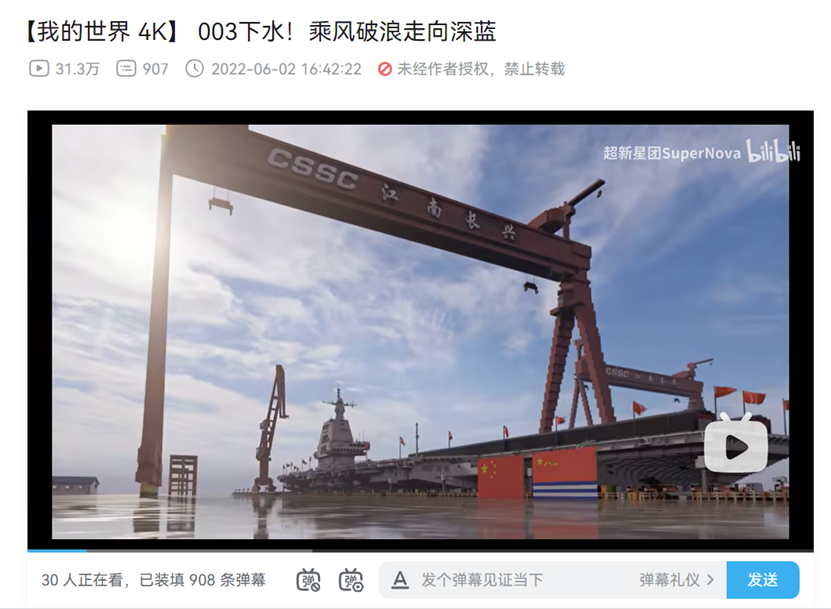关于003号最晚下水时间的探讨，关于中国首艘航母下水时间探讨，最新进展揭秘！