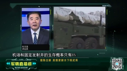 揭秘2022年军情直播间，最新军事动态一网打。颐鼐橹辈ゼ洌煌蚓∽钚戮露2022年）