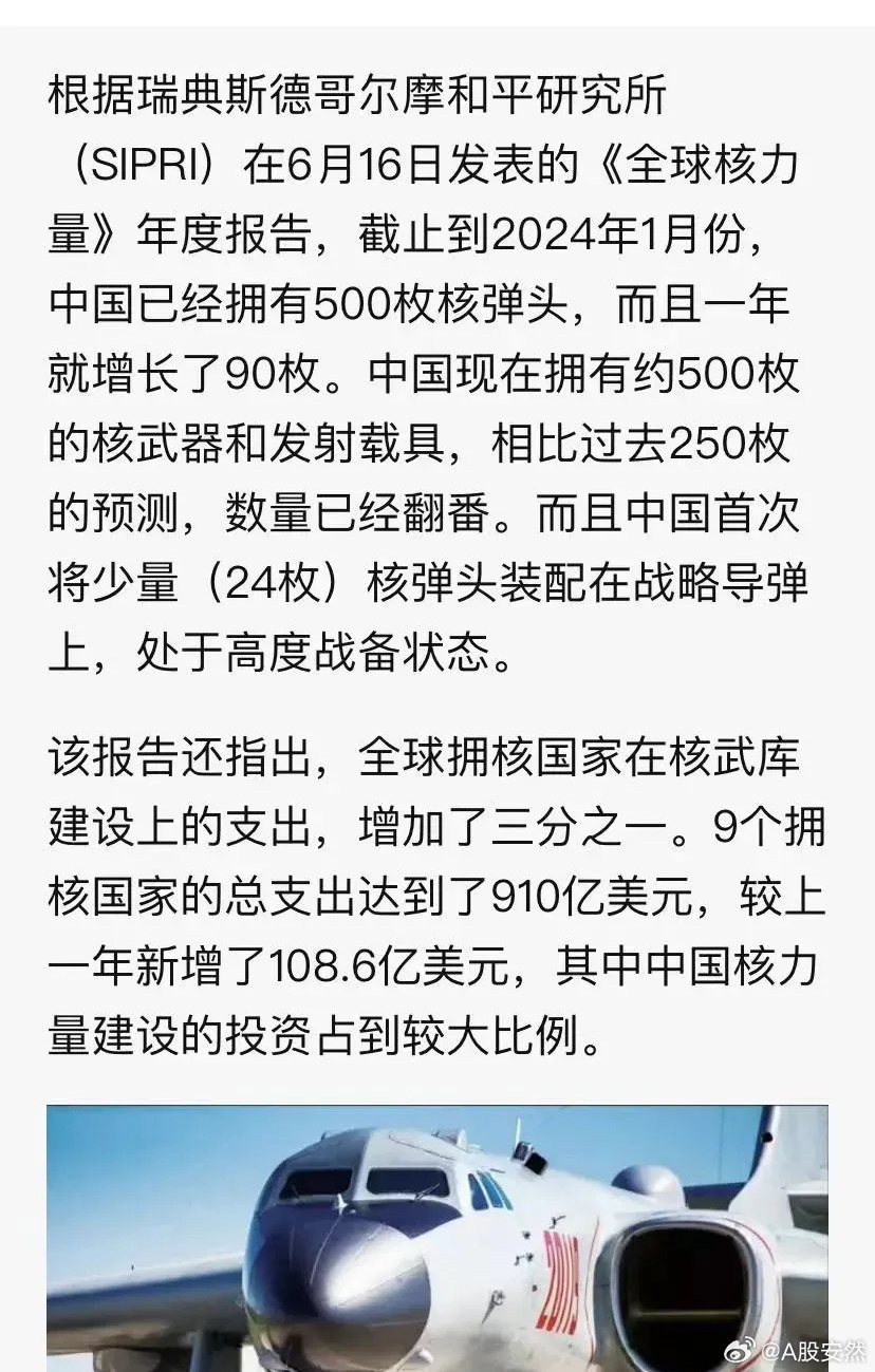 解析与探讨