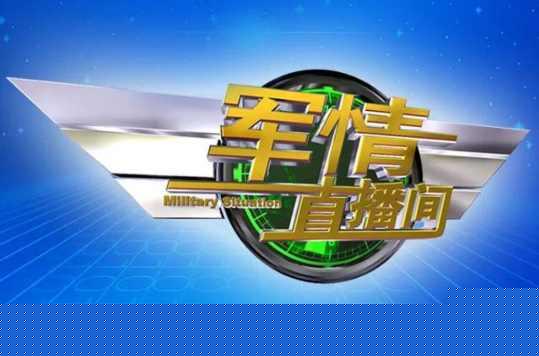 军情观察室2023年8月深度分析，全球军事动态与中国国防实力展望，全球军事动态深度解析，中国国防实力展望与军情观察室报告（2023年8月）