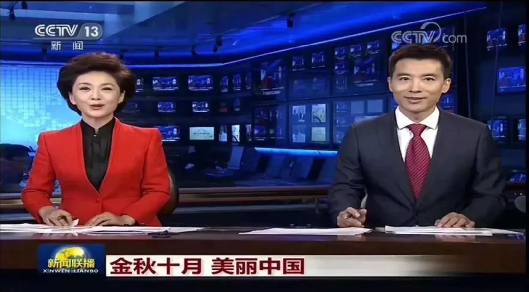 中央新闻13频道直播，实时传递最新资讯的权威渠道，中央新闻13频道直播，最新资讯权威传递渠道