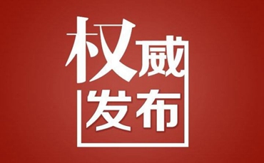 头条新闻今日头条官方版本，探索最新功能与应用，今日头条官方版新功能探索与应用，头条新闻动态速递