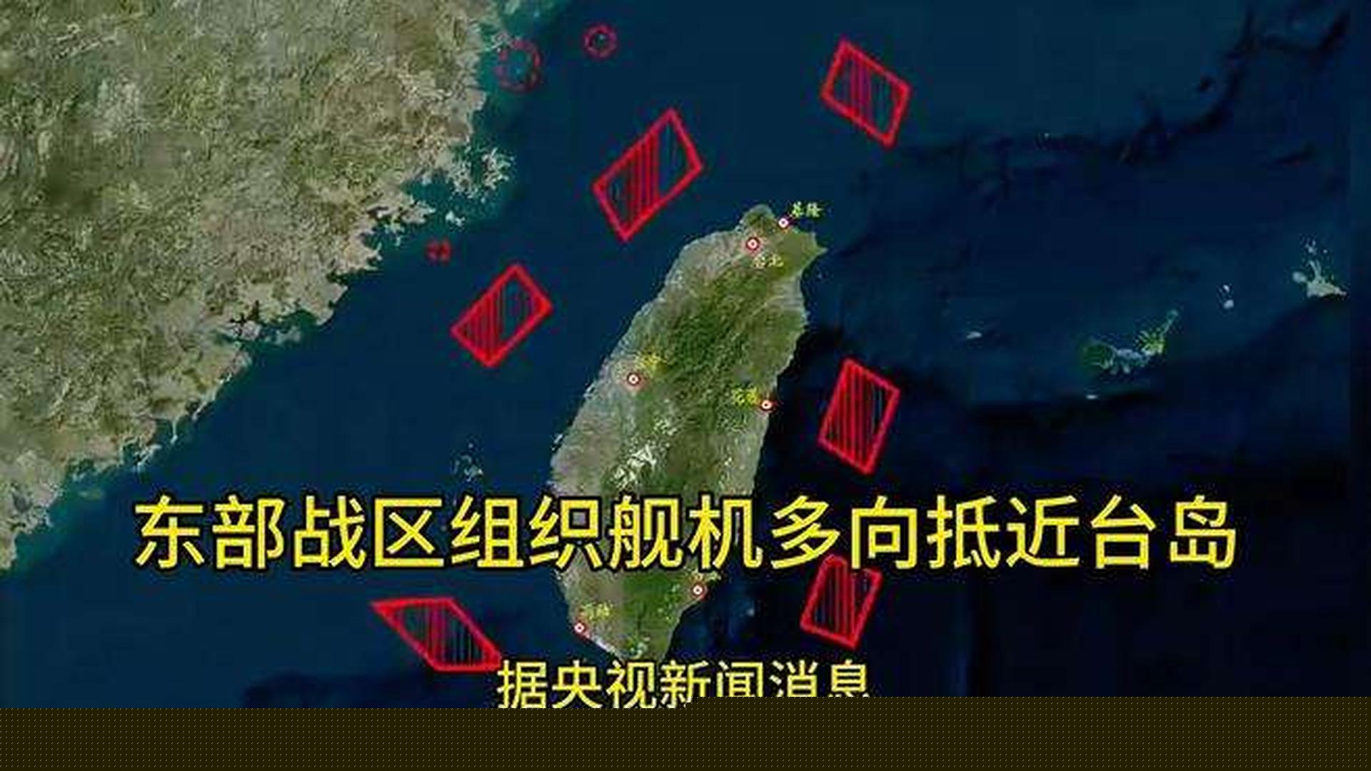 关于东部战区能否单挑台湾的问题分析，东部战区单挑台湾的可能性分析
