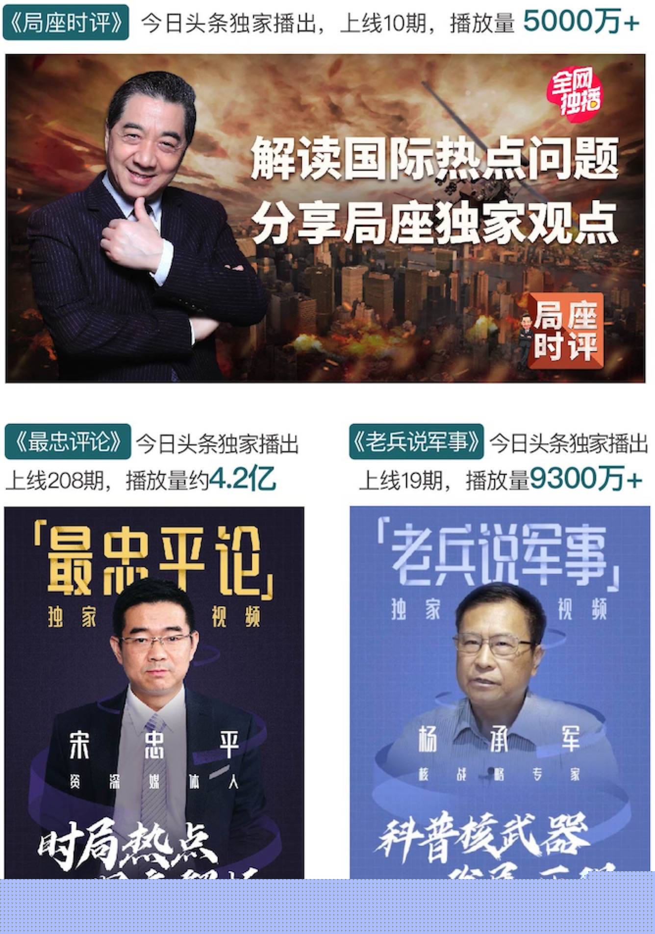 军事头条新闻视频，深度解析当今军事动态，深度解析军事头条新闻视频，今日军事动态概览