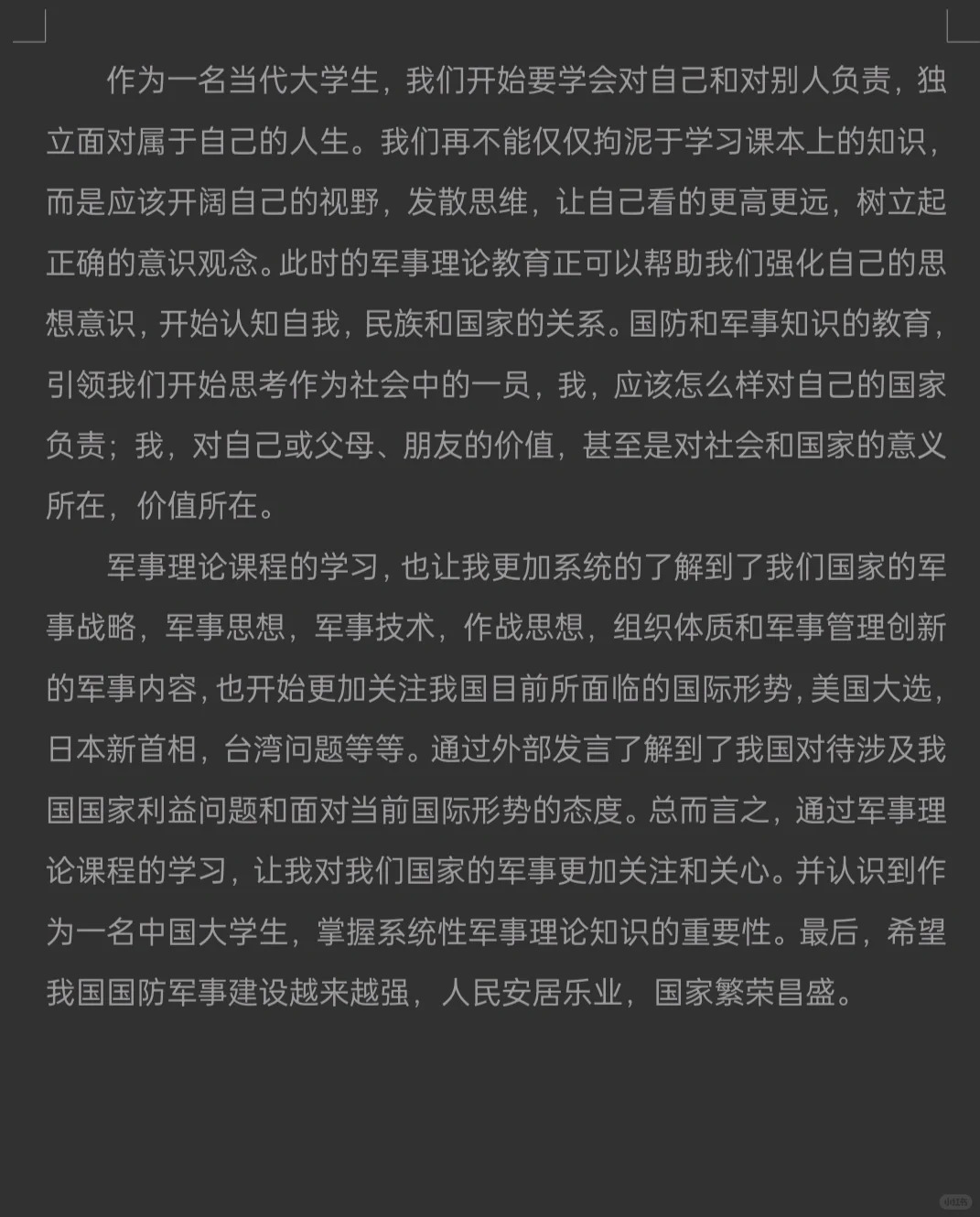 香港 第30页