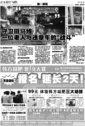 最新新闻摘抄，全球热点事件回顾与深度解析——精选的30条新闻摘抄，全球热点事件回顾与深度解析，精选新闻摘抄30条全览