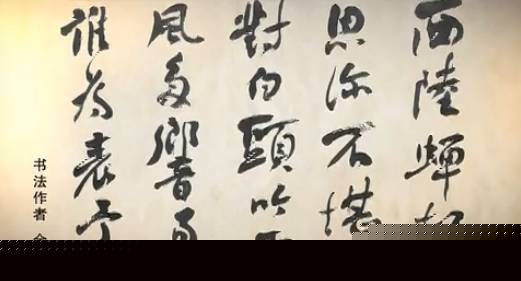 西陆蝉声唱与南冠客思深，文化与情感的交织之美，文化与情感交织之美，南冠客思与西陆蝉声唱之韵