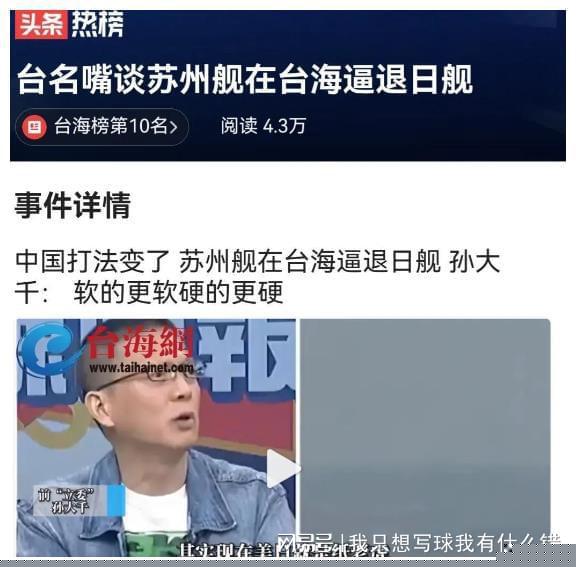 台湾新消息今天，探索不断前行的海岛新动态，台湾今日新动态，探索海岛不断前行的步伐