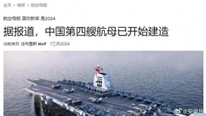 新闻咨询 第34页