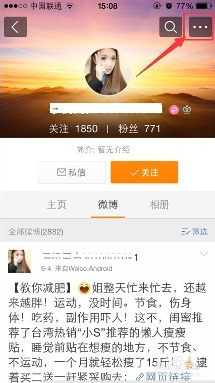 新浪手机新浪网首页，探索最前沿的科技动态与热门手机资讯，新浪手机新浪网首页，科技前沿动态与热门手机资讯一网打尽