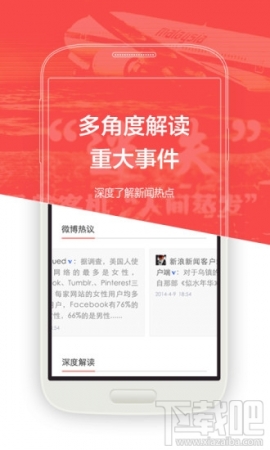 新浪新闻中心首页，最新资讯与深度报道的综合展示，新浪新闻中心首页，最新资讯与深度报道的综合展示平台