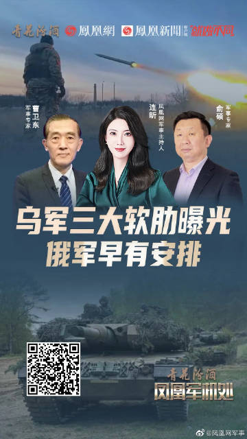 视频军事凤凰频道直播，深度解析与SEO优化策略，视频军事凤凰频道直播，深度解析与SEO策略探究