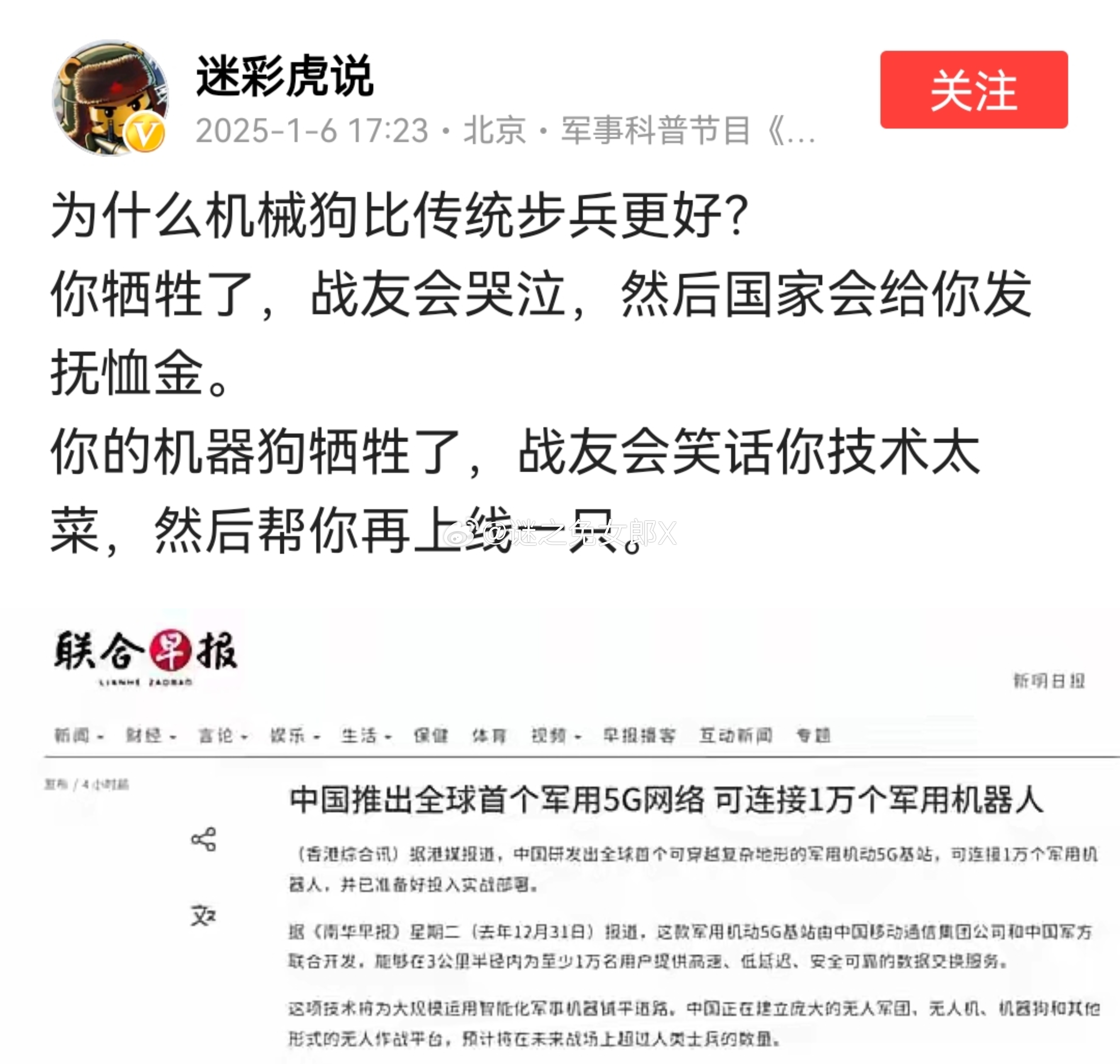 最近是不是要打仗了？全球局势分析与展望，全球紧张局势升级？分析与展望未来战争的可能性