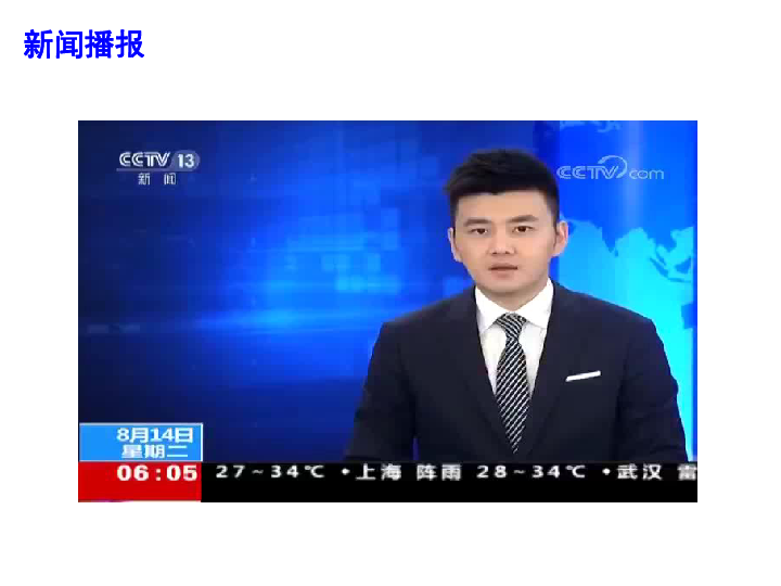 最新时事热点深度解析，全球视角下的多维度探讨，全球视角下的最新时事热点深度解析与多维度探讨