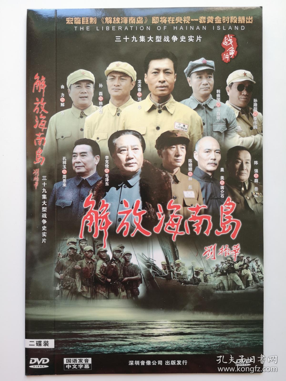 澳门 第29页