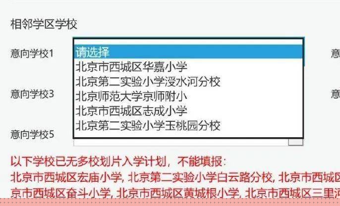 北京突然宣布重大消息，城市新动向与发展展望，北京新动向揭晓，城市发展与未来展望的重大消息