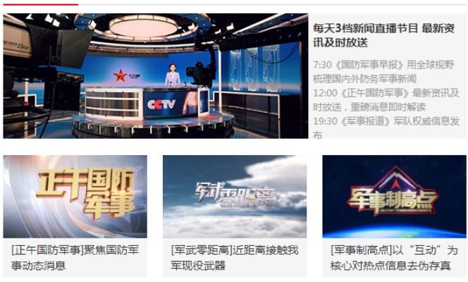 军情观察室2023最新一期深度解析，全球军事动态与未来展望，军情观察室深度解析全球军事动态与未来展望（2023最新一期）