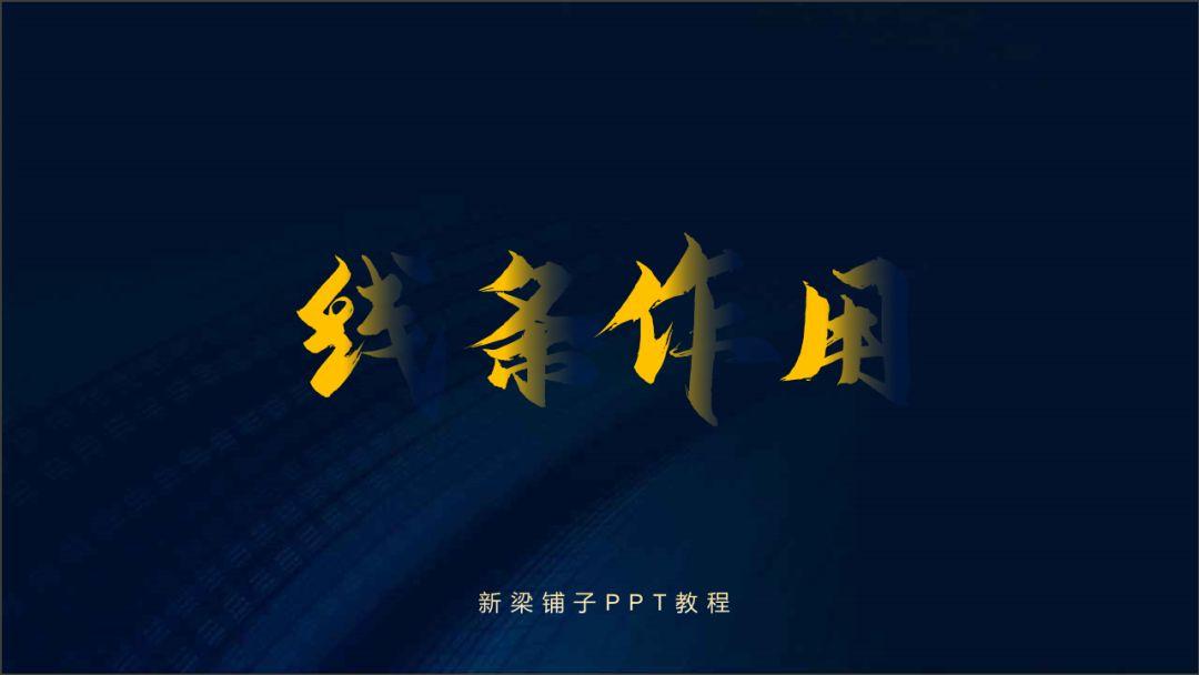 军事武器介绍PPT，展示现代军事力量与尖端科技，现代军事力量与尖端科技武器展示PPT介绍