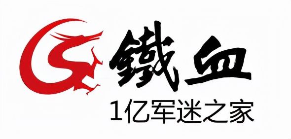 铁血论坛、铁血社区与铁血网，探索网络社区的独特魅力，铁血系列社区，探索网络社区的独特魅力与铁血精神