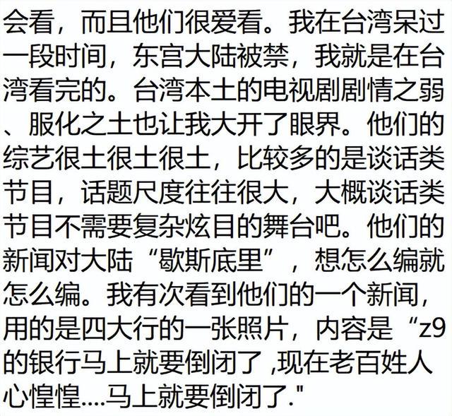 台湾网友评价大陆霸气，多元视角下的观察与解读，台湾网友眼中的大陆风采，多元视角下的观察与解读