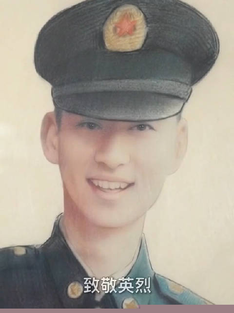 肖思远烈士英雄事迹，英勇无畏，忠诚奉献的典范，肖思远烈士，英勇无畏，忠诚奉献的典范事迹介绍