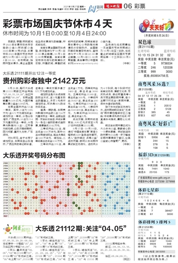 预测未来的幸运之门，澳门天天开好彩到2025年，预测未来幸运之门，澳门天天开好彩至2025年展望