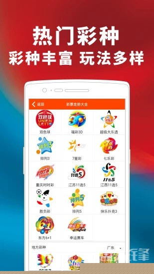 2025新澳门天天开好彩大全之探索与预测（37b一），2025新澳门天天开好彩探索与预测（首期37b）