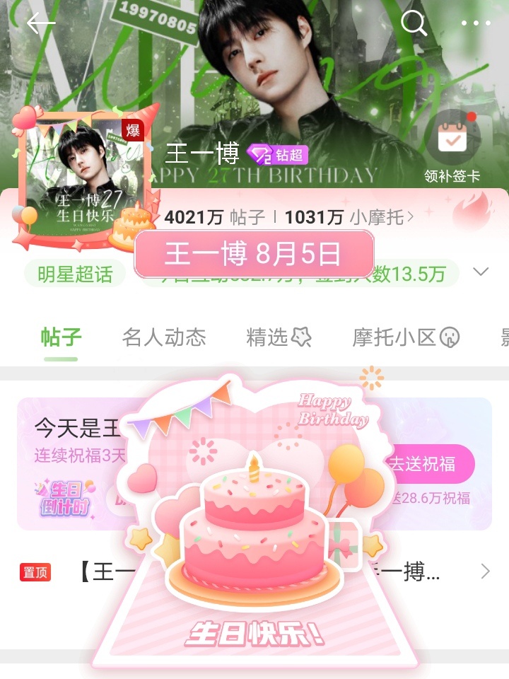 揭秘63期王中王一肖中特背后的秘密，揭秘王中王一肖中特背后的秘密与策略