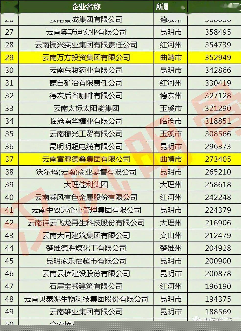 管家一码一肖的独特魅力与秘密解析，揭秘背后的故事与秘密技巧（一肖100），揭秘管家一码一肖的独特魅力与背后秘密技巧解析，揭秘故事与技巧（一肖百分百）