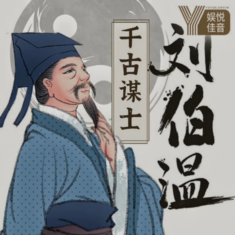 神秘预测背后的故事