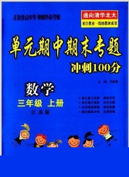 澳门三肖三码精准预测，揭秘黄大仙的神秘预测力量，澳门三肖三码精准预测揭秘，黄大仙的神秘预测力量探索