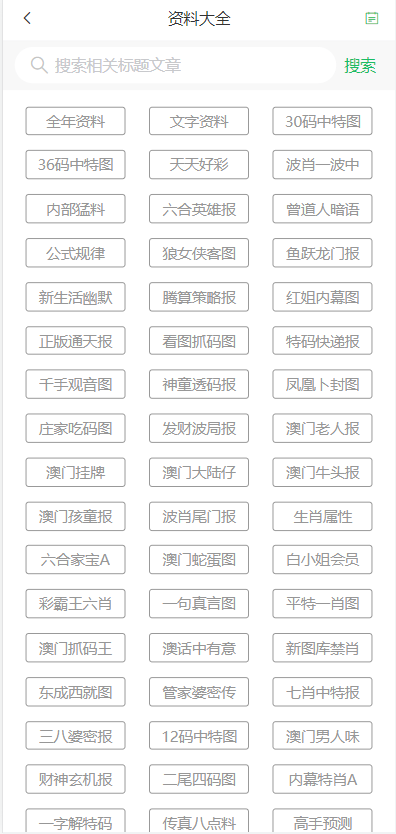 澳门彩票，探索2004新澳门天天开好彩大全正版的奥秘，澳门彩票，揭秘2004正版新澳门天天开好彩奥秘