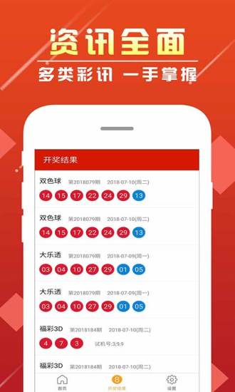 澳门六开彩开奖结果今晚揭晓，探索未来的彩票奥秘（关键词，2025），澳门六开彩开奖结果揭晓夜，探索未来彩票奥秘（关键词，2025）