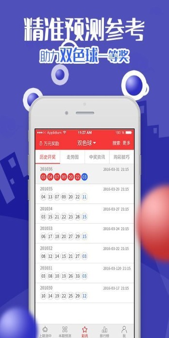 新澳门最快开奖结果查询网四不像——全方位解析与体验，全方位解析与体验澳门最新开奖结果查询网四不像