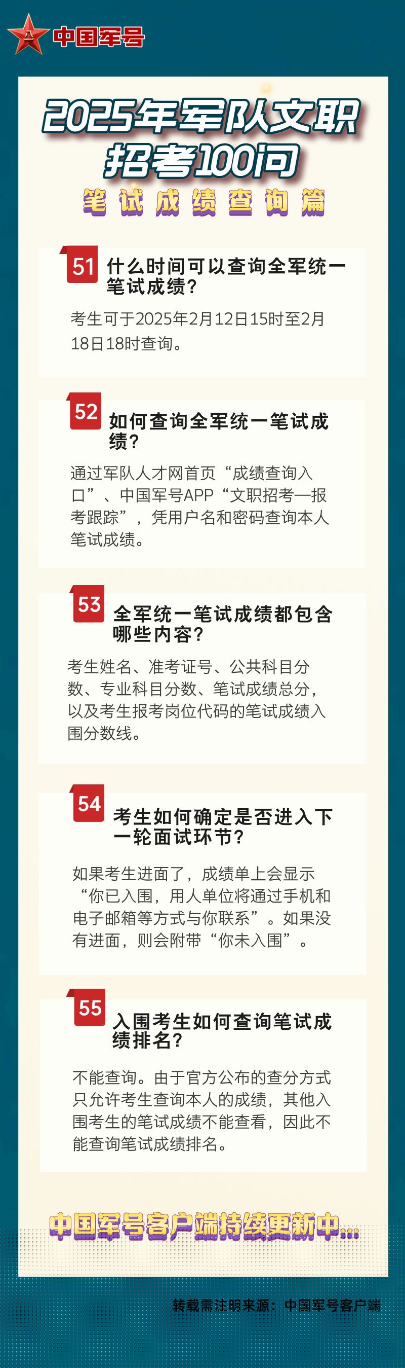 澳门王中王游戏资料解析与预测，迈向未来的趋势展望（2025年），澳门王中王游戏资料深度解析与未来趋势展望（2025年展望）