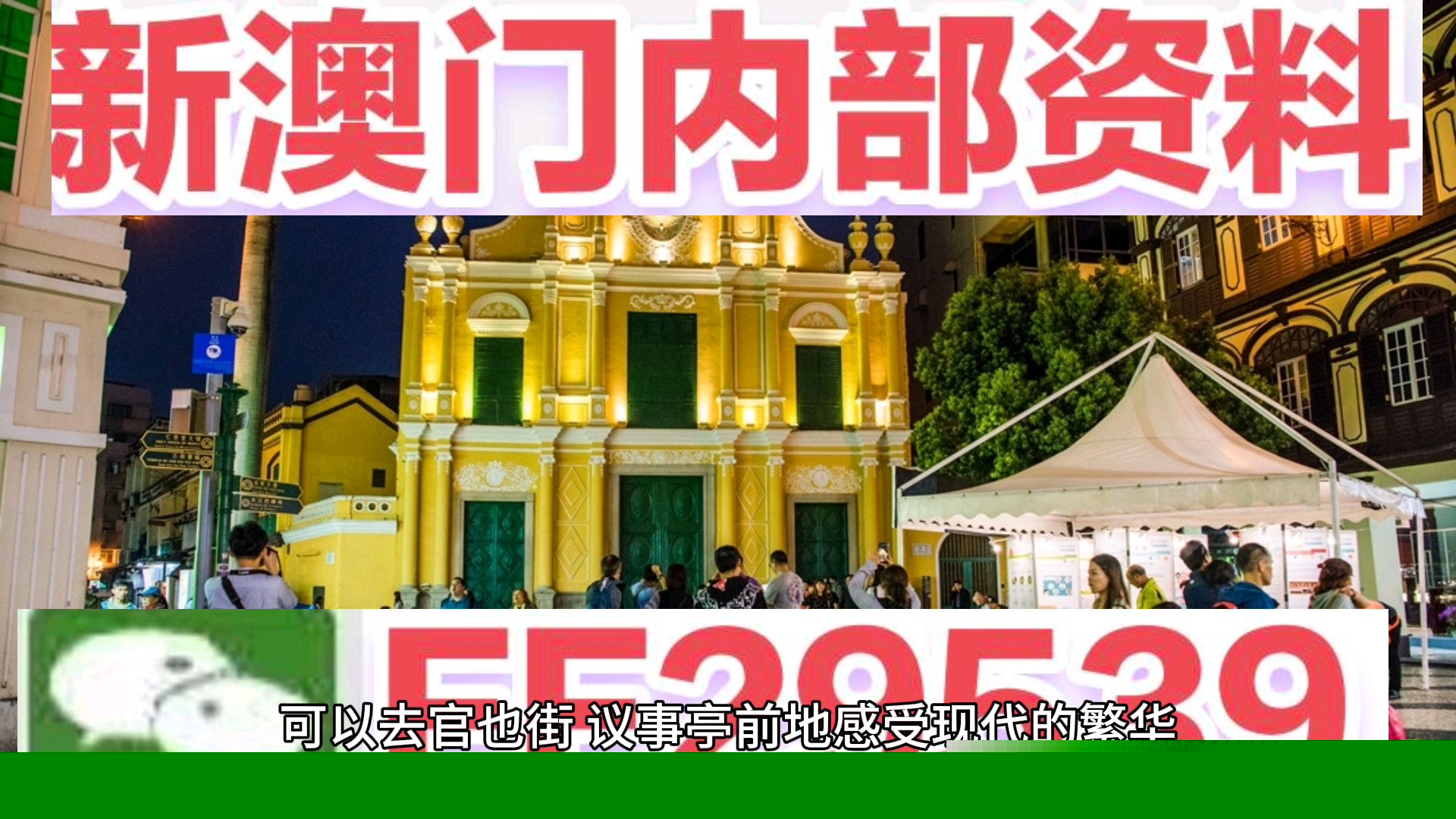 澳门今晚开奖结果号码是多少，探索彩票背后的秘密，澳门彩票开奖结果探索，秘密背后的号码揭晓