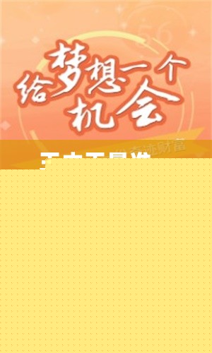 欲钱猜一肖王中王，揭秘生肖魅力与预测之谜，揭秘生肖魅力与预测之谜，王中王生肖的奥秘探索