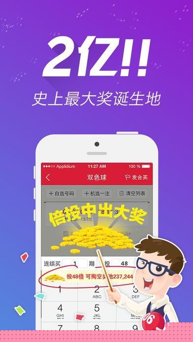 王中王资料中一肖，揭秘背后的秘密，揭秘王中王资料中的神秘一肖内幕