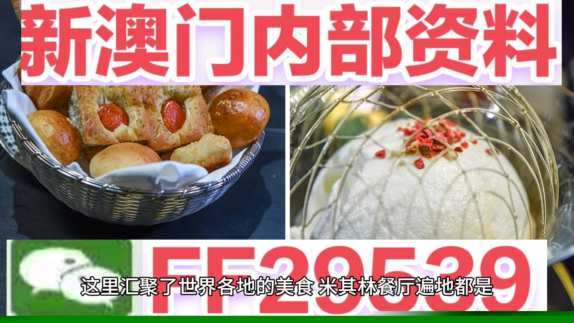 澳门特马今晚开奖亿彩网，探索彩票背后的秘密与策略，澳门特马今晚开奖亿彩网，揭秘彩票背后的秘密与策略之道