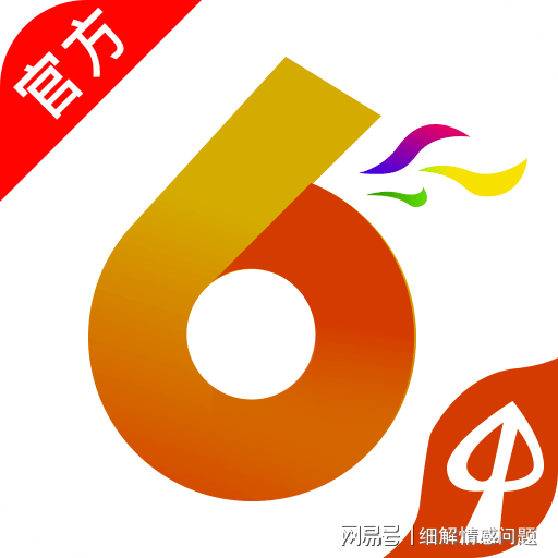 新澳天天开奖资料大全第262期，深度解析与预测分析，新澳天天开奖资料解析与预测分析第262期深度解读