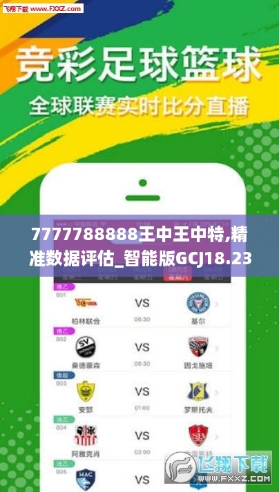 王中王279期指一生肖，深度解析与预测，王中王279期生肖深度解析与预测，揭秘生肖运势走向