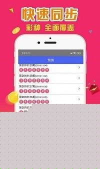 香港100%最准一肖一码——揭秘彩票预测真相，揭秘香港彩票预测真相，所谓的100%最准一肖一码真相探究