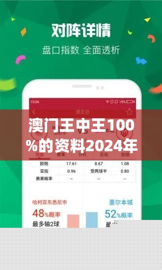 王中王论坛一肖图，深度解析与SEO优化策略，王中王论坛一肖图深度解析与SEO优化策略探讨