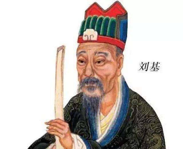 刘伯温预测