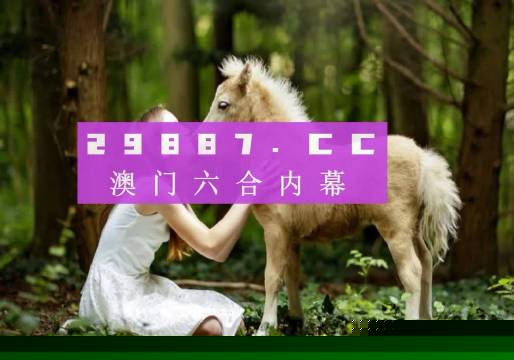新澳门六开奖结果今天开奖号码——探索彩票世界的神秘之旅，澳门今日开奖揭秘，探索彩票世界的神秘之旅