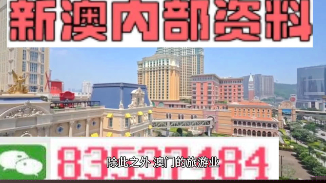 彩票世界揭秘