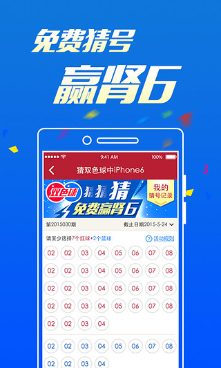 澳门最新开奖动态