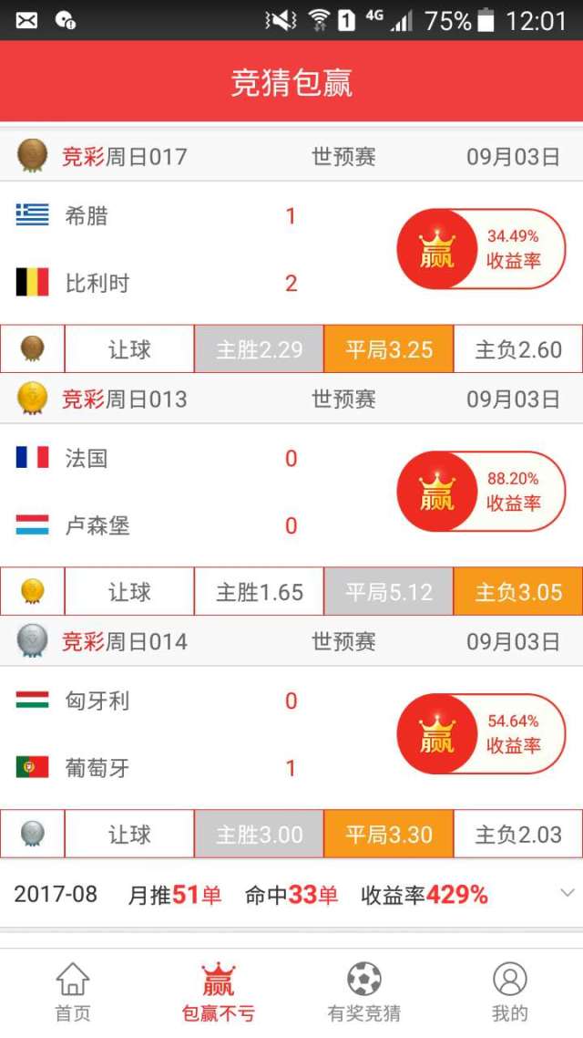 2025澳彩开奖记录查询结果及深度解析，2025澳彩开奖记录深度解析及查询结果